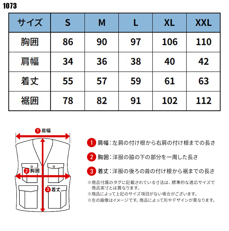 I'Z FRONTIER ペルチェベスト ウェア単品 ペルチェ穴3個タイプ アイズ