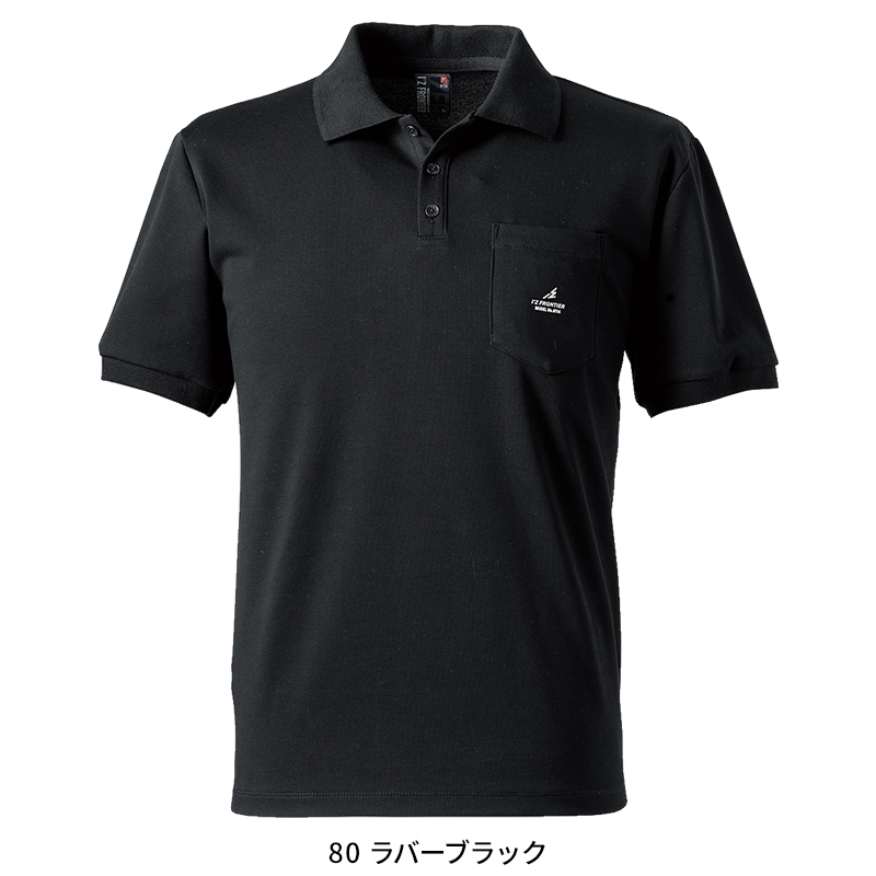 I'Z FRONTIER アイズフロンティア 新作 作業服 作業着 114RS