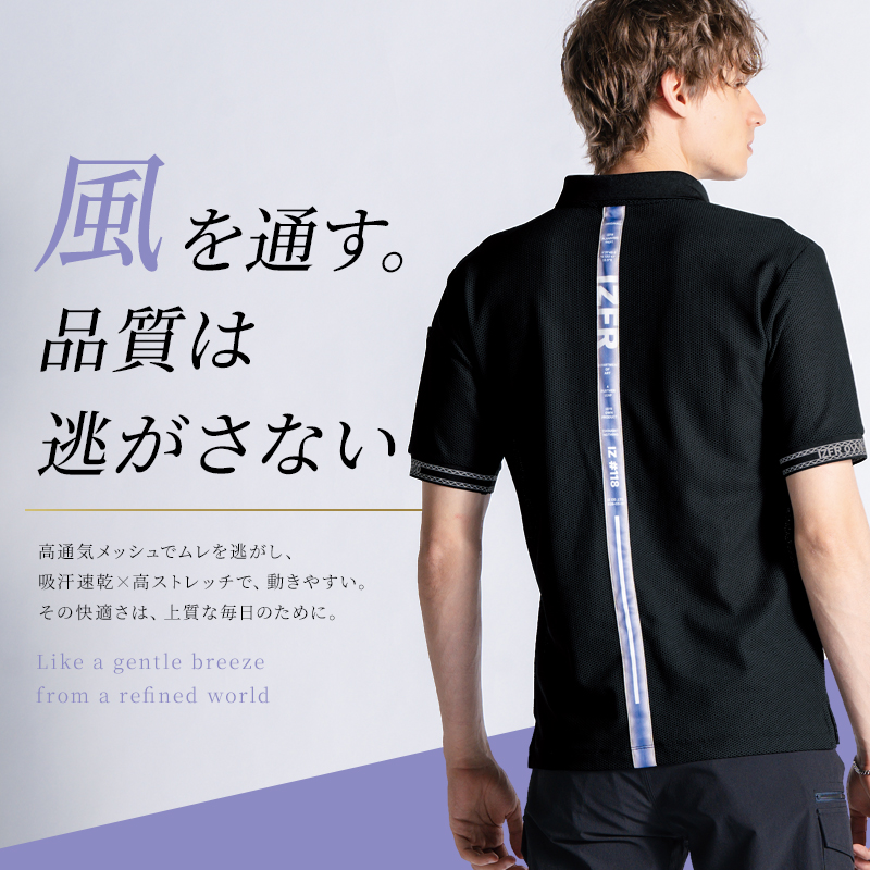 I'Z FRONTIER アイズフロンティア 新作 作業服 ポロシャツ 半袖 118
