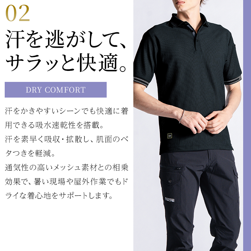 I'Z FRONTIER アイズフロンティア 新作 作業服 ポロシャツ 半袖 118