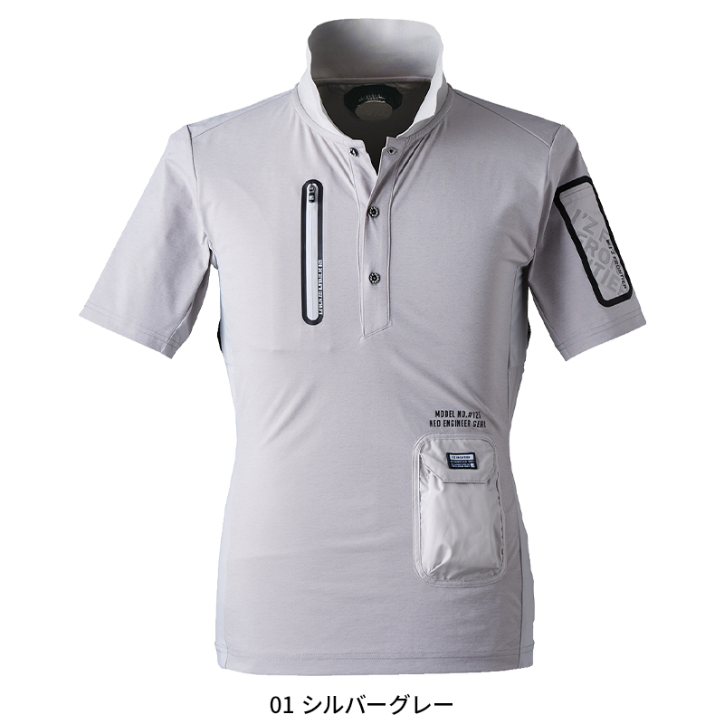 I'Z FRONTIER アイズフロンティア 作業服 作業着 冷却ペルチェ