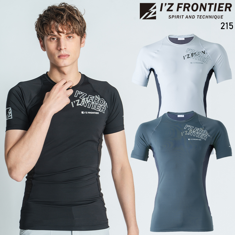 I'Z FRONTIER アイズフロンティア 半袖 インナー 夏用 冷却