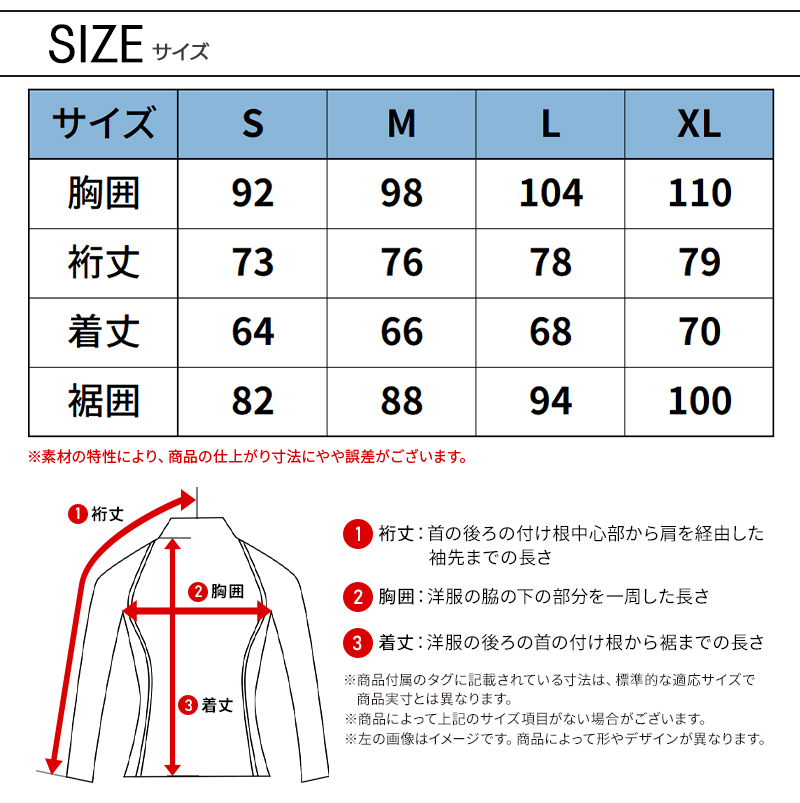 I'Z FRONTIER アイズフロンティア 作業服 作業着 インナー 311 通年用