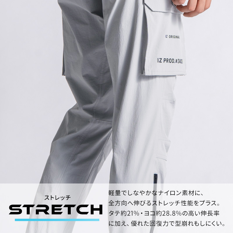 I'Z FRONTIER アイズフロンティア 新作 作業服 ズボン ジョガーパンツ