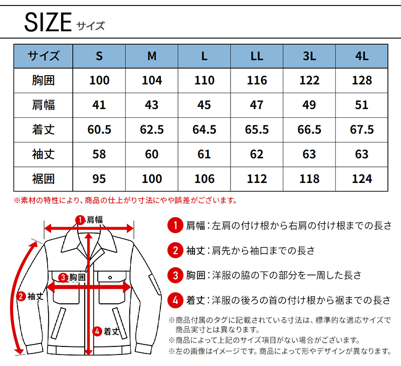 サマーウェアコレクション サイズXXL I'Z FRONTIER アイズフロンティア 作業服 作業着 長袖 ブルゾン