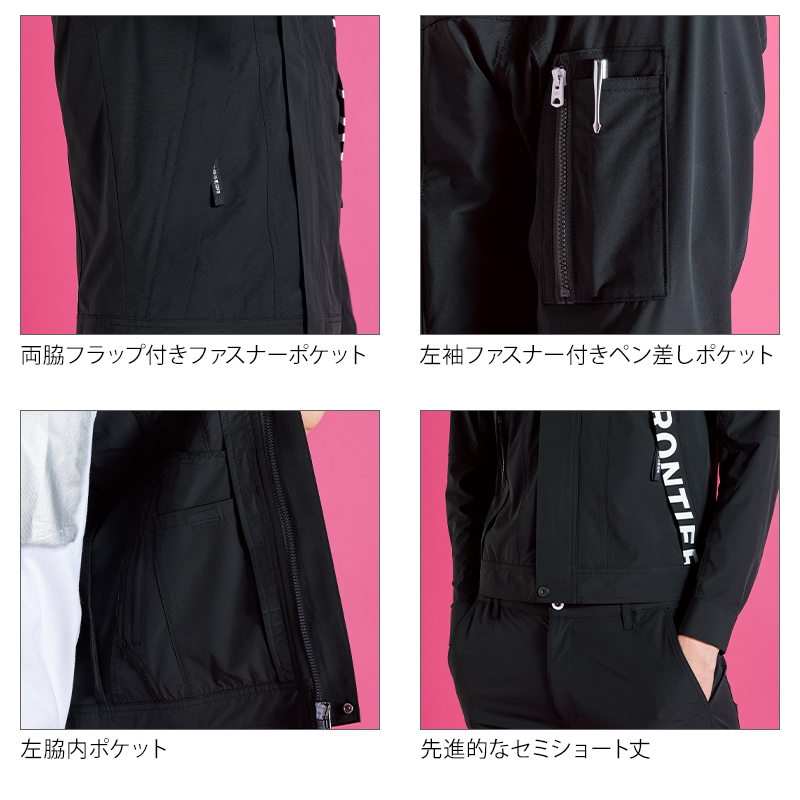 I'Z FRONTIER アイズフロンティア 新作 作業服 ジャケット 3490