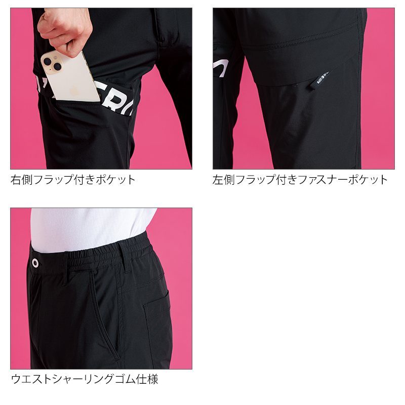 I'Z FRONTIER アイズフロンティア 新作 作業服 ズボン カーゴパンツ