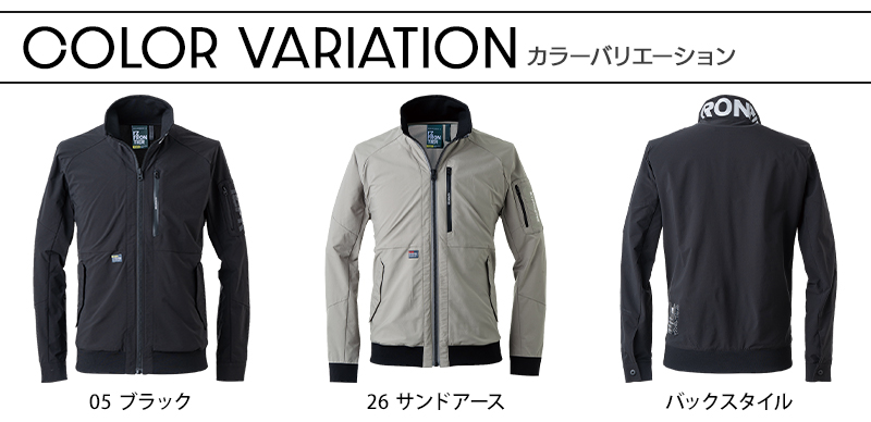 I'Z FRONTIER アイズフロンティア 新作 作業服 ジャケット 3810 バック