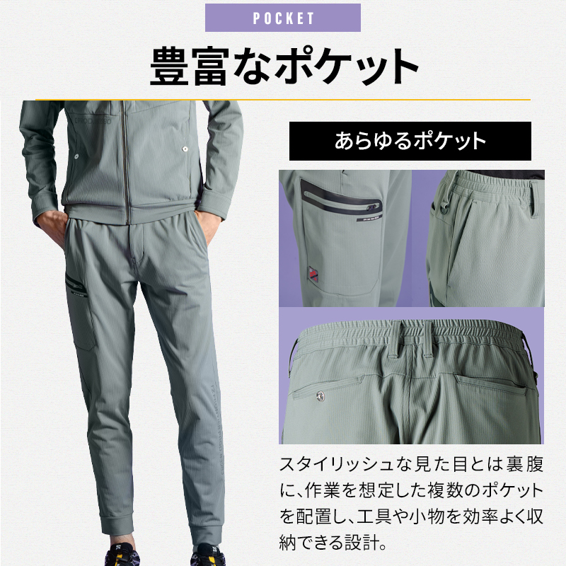 I'Z FRONTIER アイズフロンティア 作業ズボン 作業服 ジョガーパンツ
