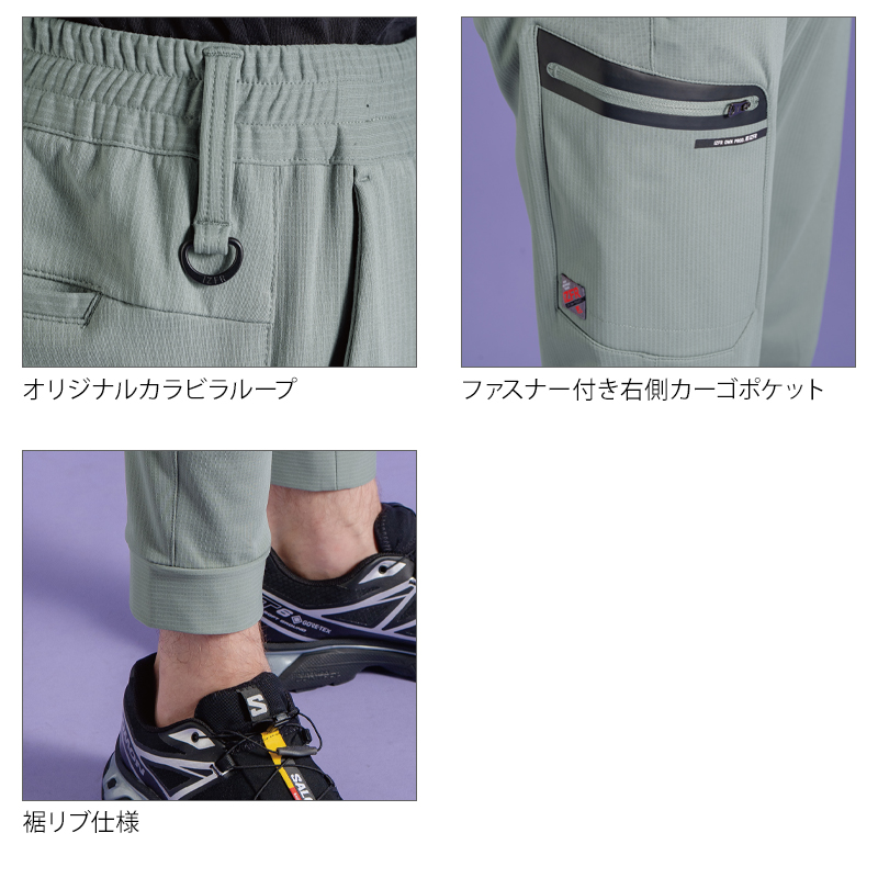 I'Z FRONTIER アイズフロンティア 作業ズボン 作業服 ジョガーパンツ