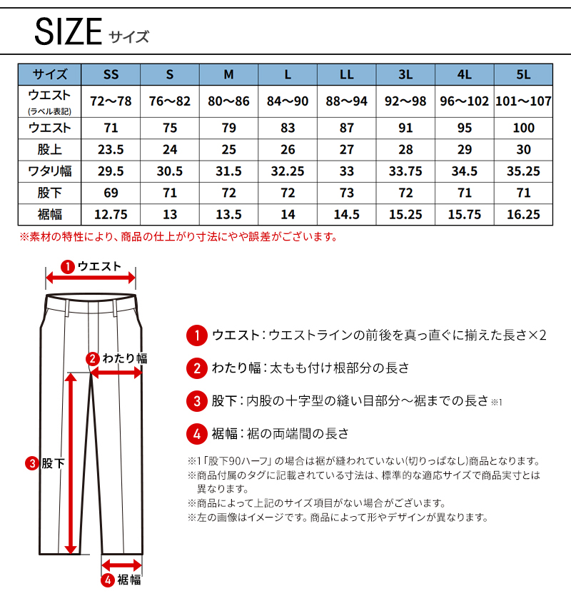 I'Z FRONTIER アイズフロンティア 作業ズボン 作業服 ジョガーパンツ