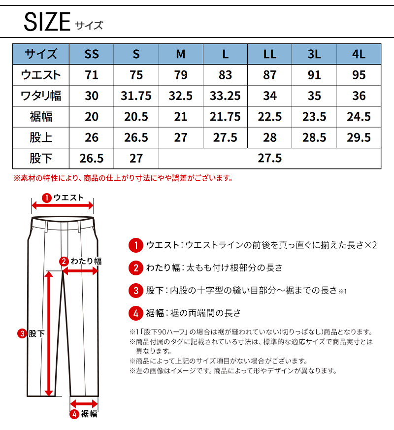 アイズ 専用 I'Z FRONTIER アイズフロンティア 作業ズボン 作業着 作業服 春