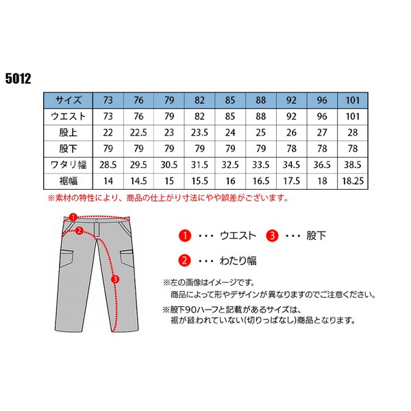 付与 アイズフロンティア 作業着 ストレッチ デニム カーゴパンツ 5012 年間 春夏 秋冬 オールシーズン用 メンズ 作業服 作業ズボン I'Z  FRONTIER 単品 上下セットUP対応 73-101 neslapeto.cz