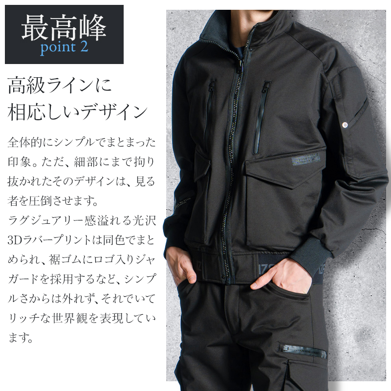 K　新品タグ付き \"I'Z FRONTIER\"ストレッチ冷感 2枚セット workway_iz-3110.jpg