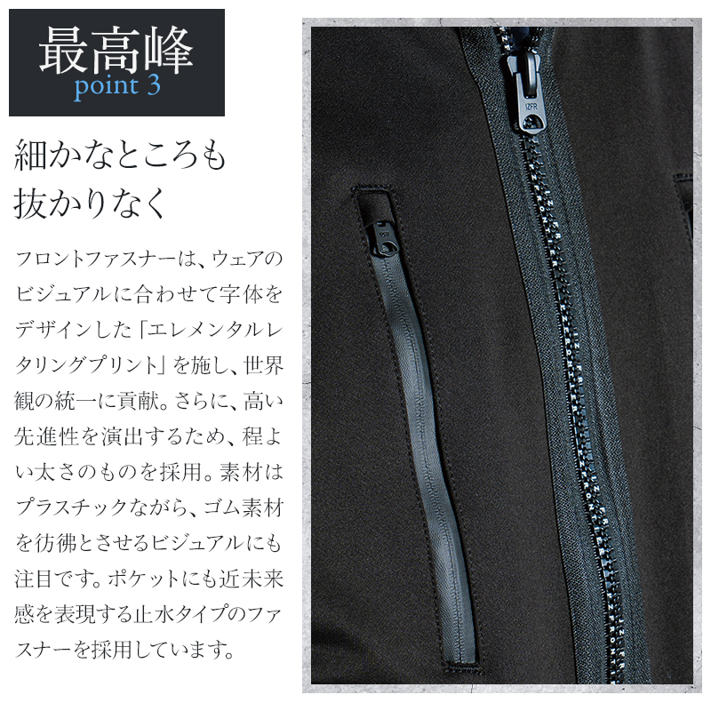 服づくり大全 正編・続編セット 服づくり大全 正篇 パターン (服づくり大全) | 柴山登光 |本
