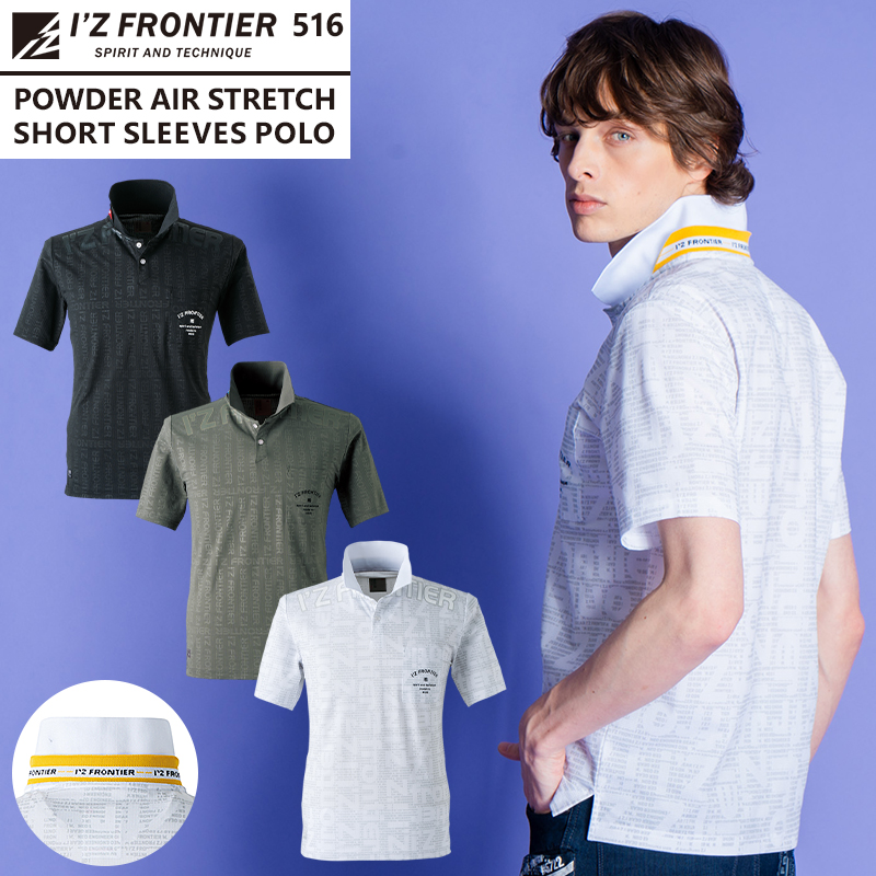 I'Z FRONTIER アイズフロンティア 作業服 作業着 半袖