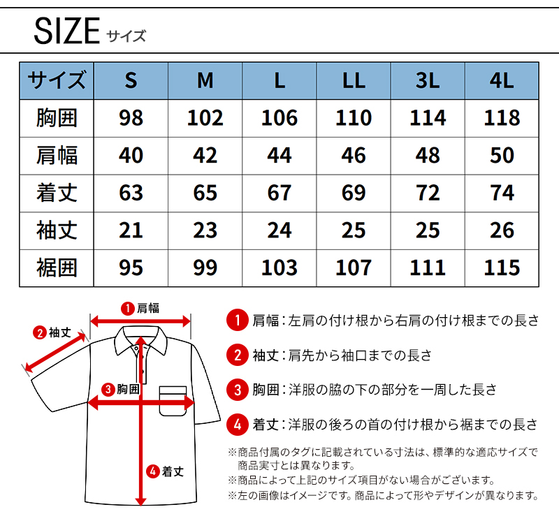I'Z FRONTIER アイズフロンティア 作業服 作業着 半袖 I'Z FRONTIER アイズフロンティア 作業服 作業着 半袖
