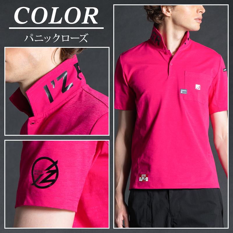 I'Z FRONTIER アイズフロンティア 作業服 作業着 半袖 I'Z FRONTIER アイズフロンティア 作業服 作業着 半袖