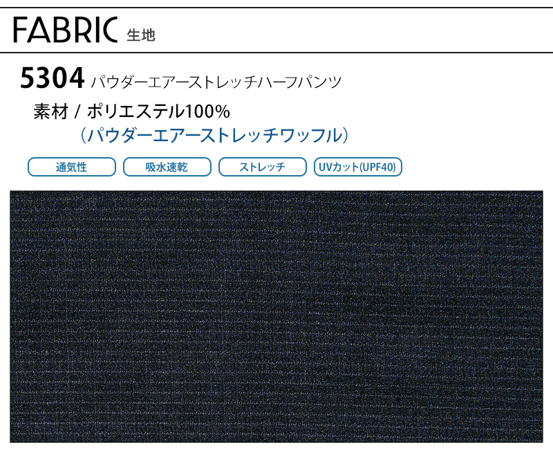 服づくり大全 正編・続編セット