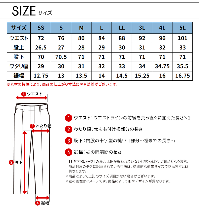 I'Z FRONTIER アイズフロンティア 作業ズボン 作業着 作業服 春