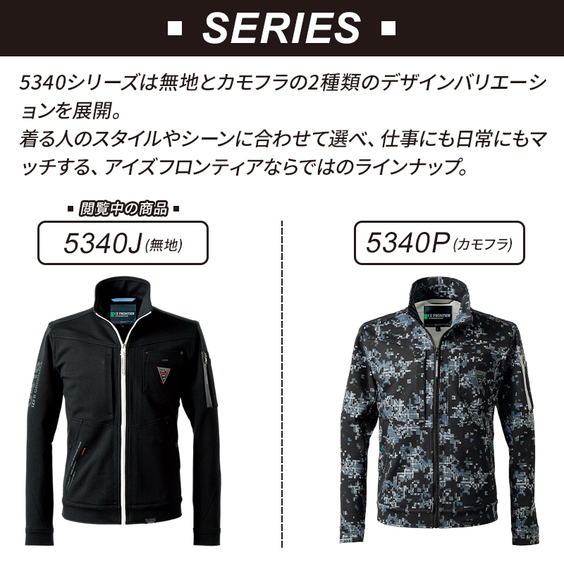 詳細5
