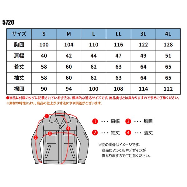 サマーウェアコレクション サイズXXL I'Z FRONTIER アイズフロンティア 作業服 作業着 春夏用 アイス