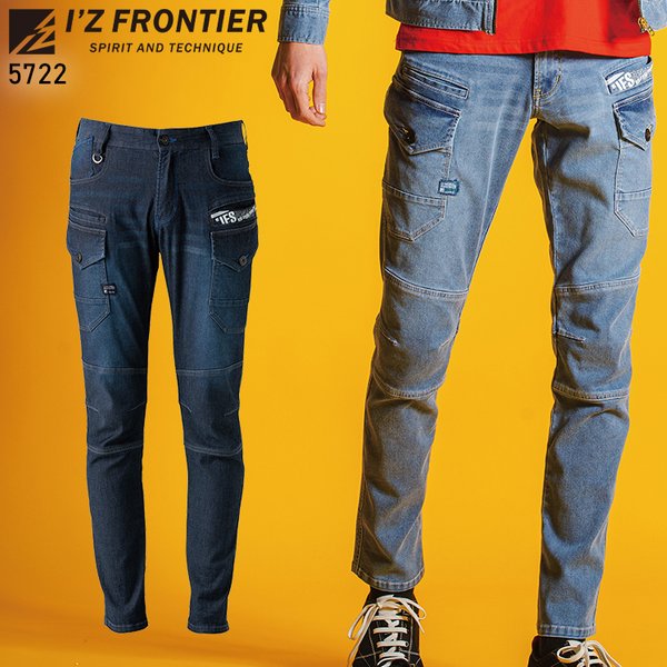 I'Z FRONTIER アイズフロンティア 作業服 作業着 春夏用 アイス