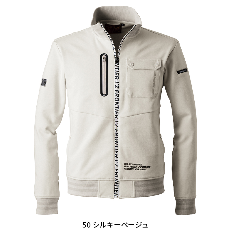 I'Z FRONTIER アイズフロンティア 作業服 上下セット 5910