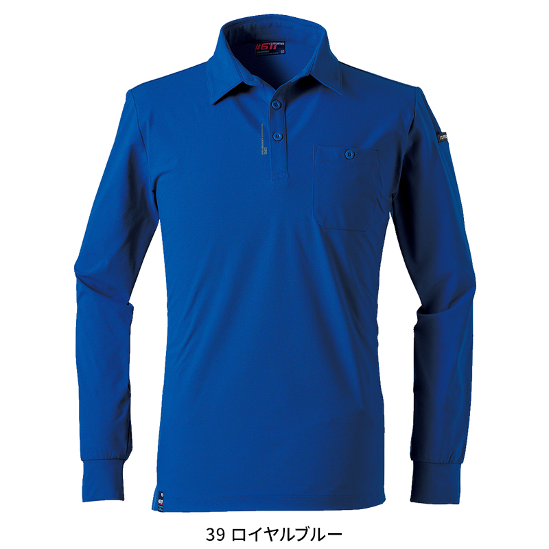 Isaia ポロシャツ | ブルー | FARFETCH JP