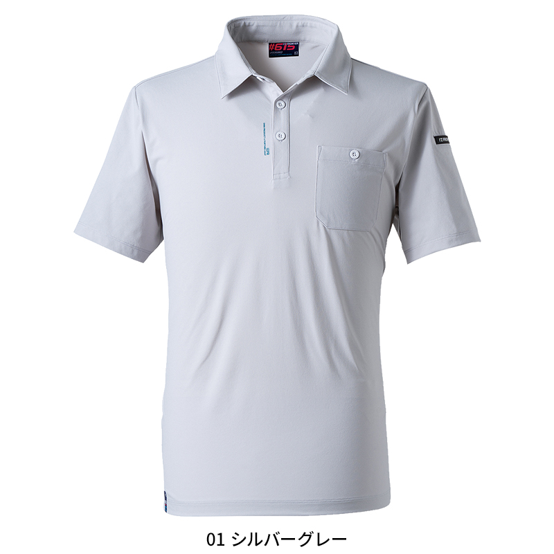 I'Z FRONTIER アイズフロンティア 新作 2025春夏 作業服 作業着 I'Z FRONTIER アイズフロンティア 新作 2025春夏 作業服 作業着