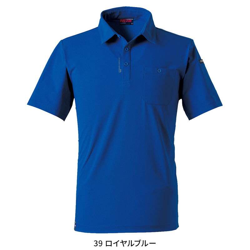 I'Z FRONTIER アイズフロンティア 新作 2025春夏 作業服 作業着
