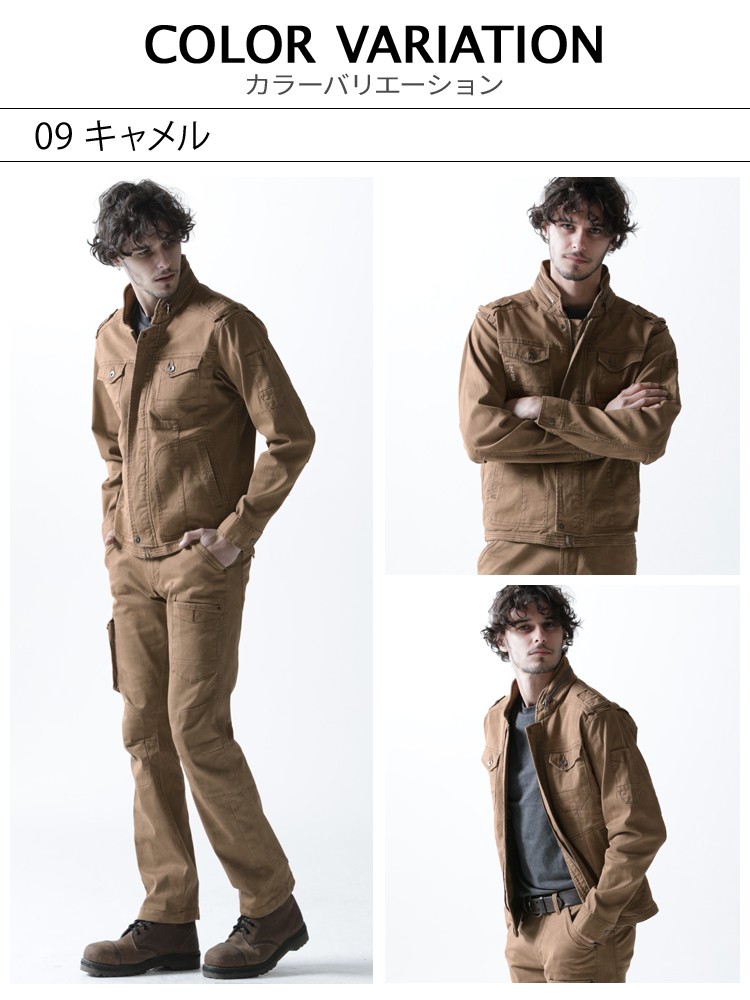 I'Z FRONTIER アイズフロンティア 作業服 作業着 デニム 長袖