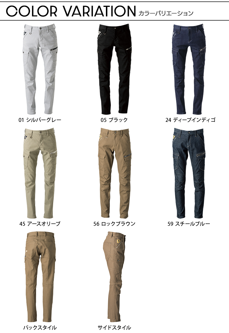 シャトルコーデュロイバルーンパンツ 506をリリースしました