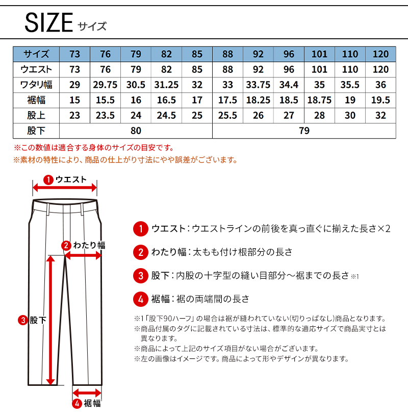 I'Z FRONTIER アイズフロンティア 作業服 作業着 作業ズボン