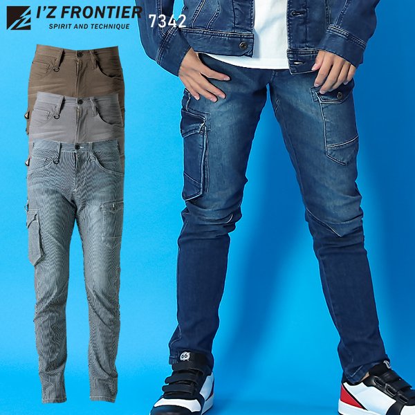 アイズフロンティアIZ FRONTIER ストレッチ3Dワークジャケット 作業服 