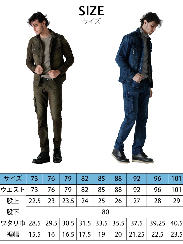 I'Z FRONTIER アイズフロンティア 作業服 作業着 作業ズボン