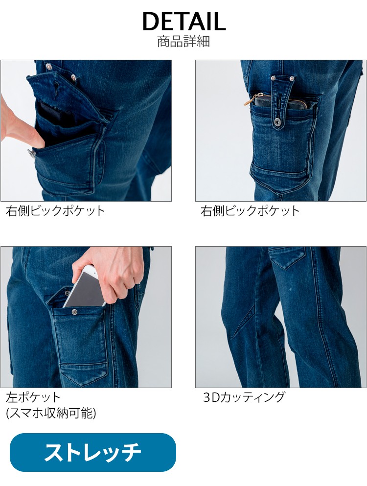 専用JF43.JE334鑑付★2点セット I'Z FRONTIER アイズフロンティア 作業服 作業着 作業ズボン カーゴ