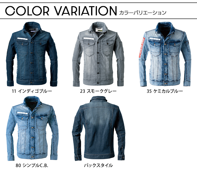 I'Z FRONTIER アイズフロンティア 作業服 作業着 接触冷感