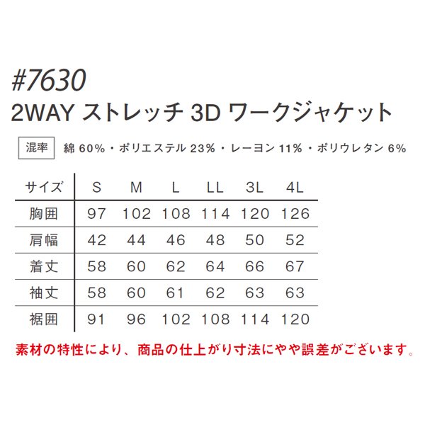 I'Z FRONTIER アイズフロンティア 作業服 作業着 デニム 長袖