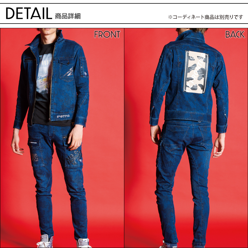 I'Z FRONTIER アイズフロンティア 作業服 作業着 デニム I'Z FRONTIER アイズフロンティア 作業服 作業着 デニム