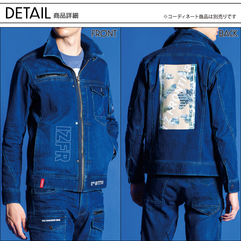 I'Z FRONTIER アイズフロンティア 作業服 作業着 デニム I'Z FRONTIER アイズフロンティア 作業服 作業着 デニム
