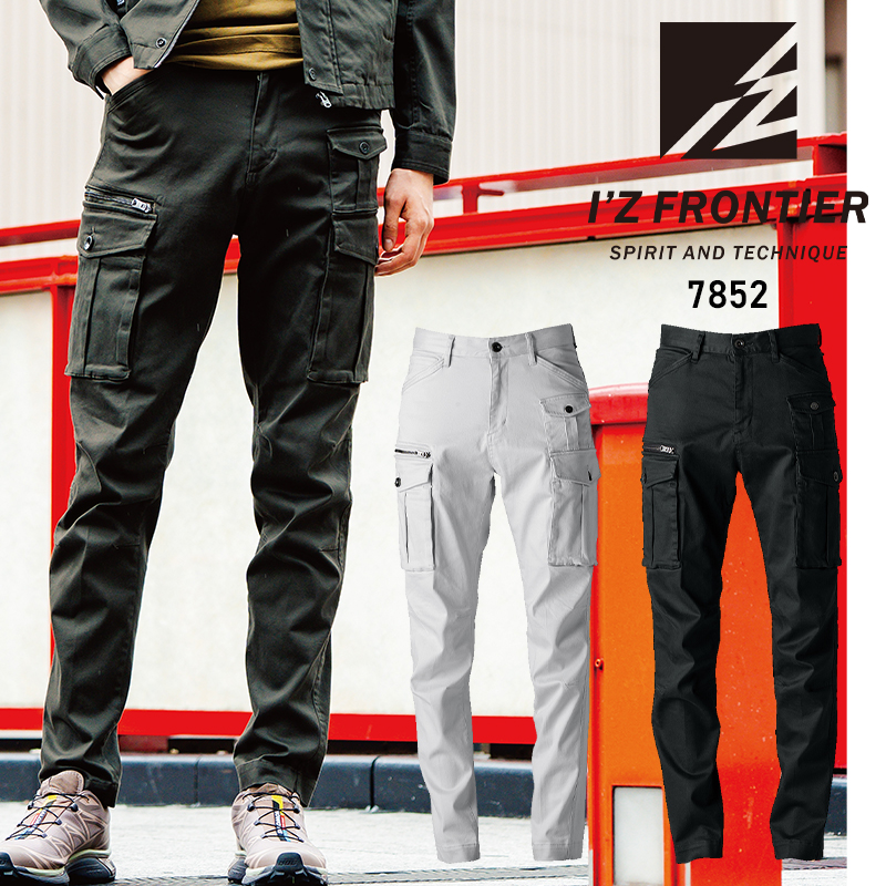 I'Z FRONTIER アイズフロンティア 作業ズボン 作業服 作業着 カーゴ