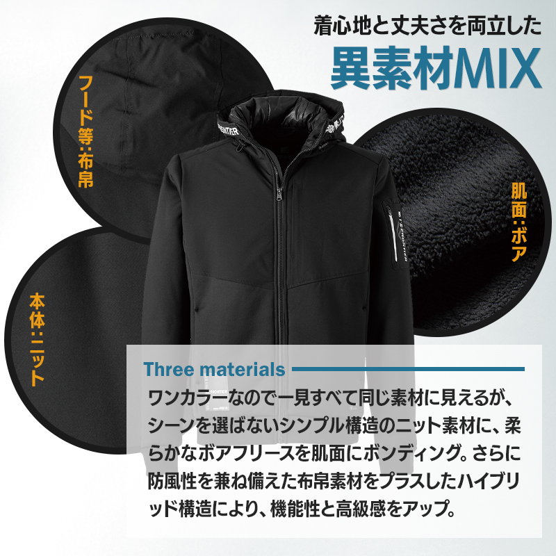 I'Z FRONTIER 作業服 アイズフロンティア 秋冬用 ハイブリット