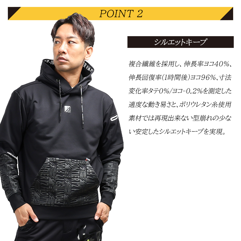 I'Z FRONTIER アイズフロンティア 作業服 作業着 長袖 パーカー