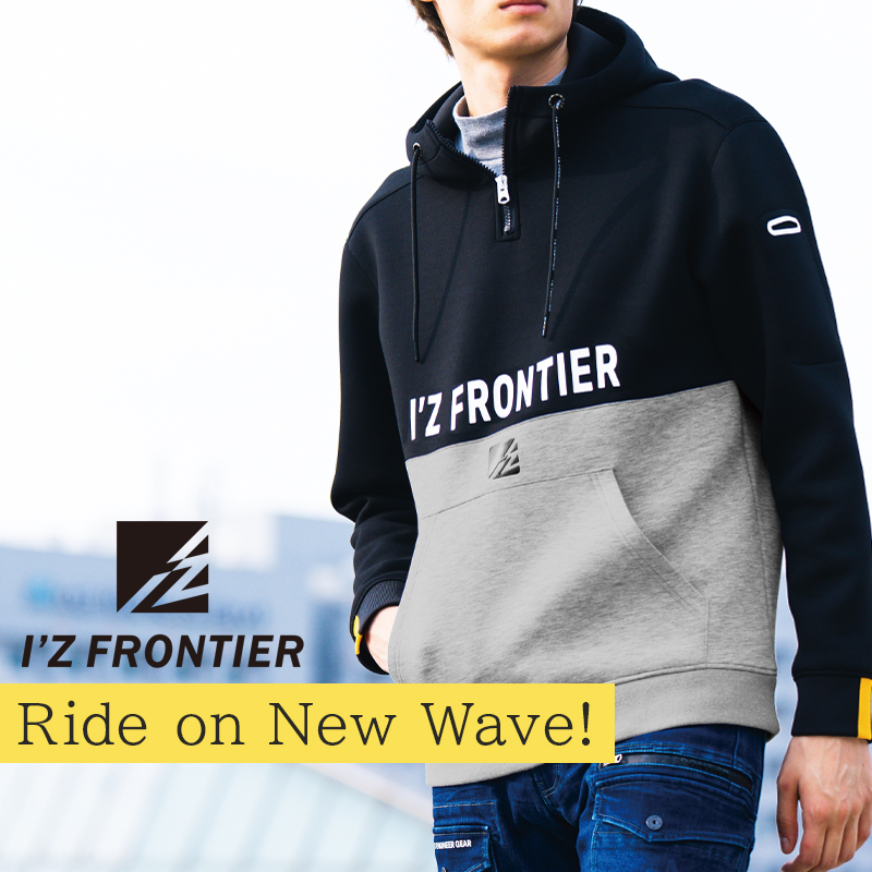 2着セットI'Z FRONTIER フード付きパーカー Lサイズ アイボリー 8810.jpg