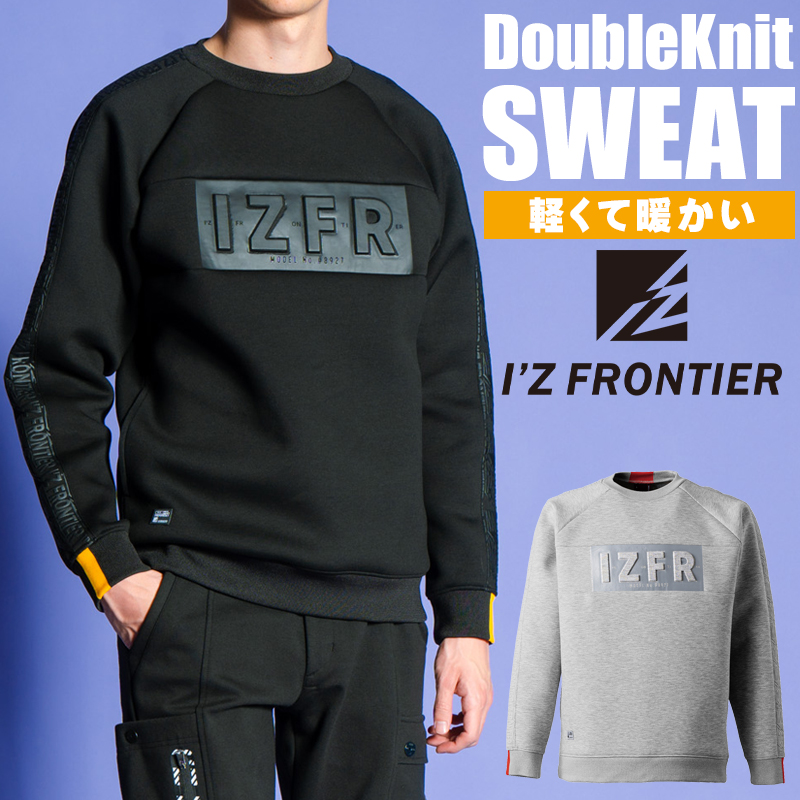 I'Z FRONTIER アイズフロンティア 作業服 作業着 長袖