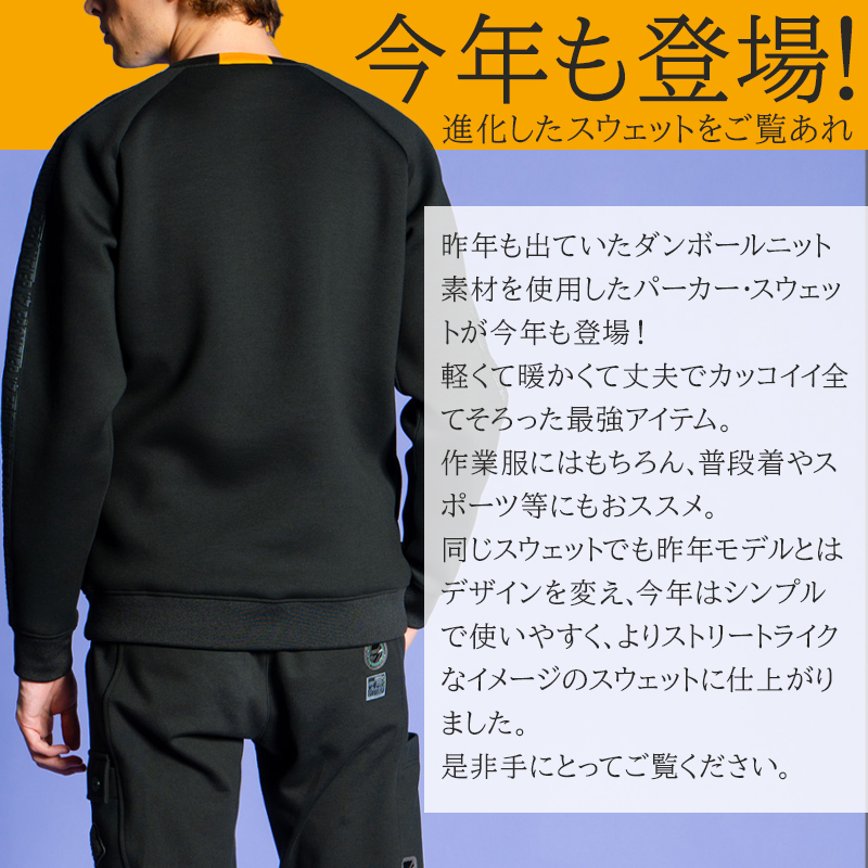 I'Z FRONTIER アイズフロンティア 作業服 作業着 長袖
