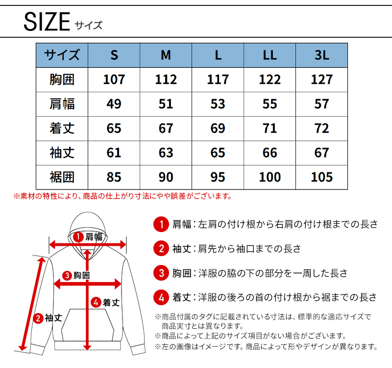 I'Z FRONTIER アイズフロンティア 作業服 作業着 長袖 フーディー