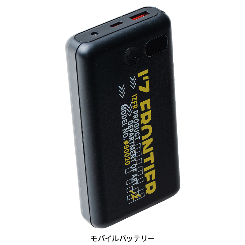 【SIREN】モバイルバッテリー【SIRENNT】 I'Z FRONTIER アイズフロンティア 空調 新作 2026年新型 モバイル
