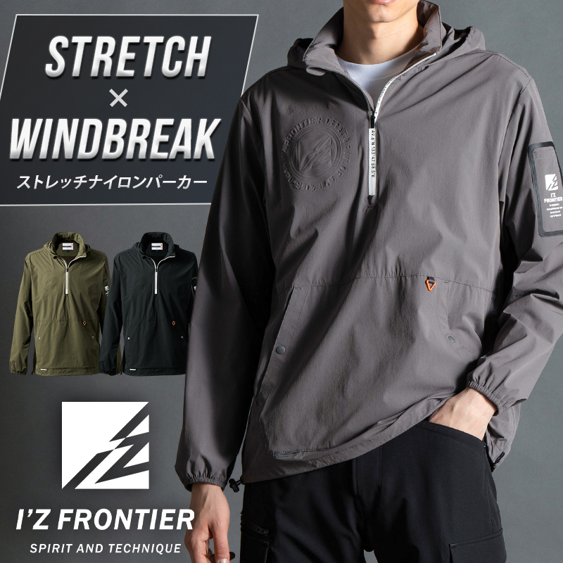 アイズフロンティア 作業着 限定モデル 楽天市場】アイズフロンティア 作業服 上下セット 3360 ネオ